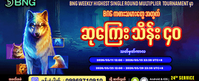 အကြီးဆုံး ဂျက်ပေါ့ကို ပိုင်ဆိုင်ပါ